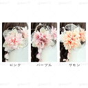 ヘアアクセサリー (h131#) 日本国内当日発送 3color 髪飾り 卒業式 セット 成人式 結婚式 Uピン 振袖 袴 髪かざり 着物 和装 祭り 卒園式 入園式 ウェディング