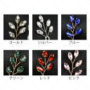 h163#Uピン 3本セット 当日発送 6color ヘアアクセサリー レディース 結婚式 パーティ キラキラ ラインストーン 髪飾り 髪留め U型 ヘアピン おしゃれ 二次会