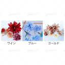 h181#成人式 髪飾り 当日発送 3color Uピン 振袖 卒業式 袴 花 コサージュ 和装 ヘアアクセサリー つまみ細工 ヘアアレンジ 七五三 お祭り 着...