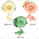 h62#髪飾り 日本国内当日発送 3color 浴衣 花 結婚式 着物 成人式 アクセサリー 七五三 前撮り 卒業式 ヘアアクセサリー 和装 花嫁 子供 こども...