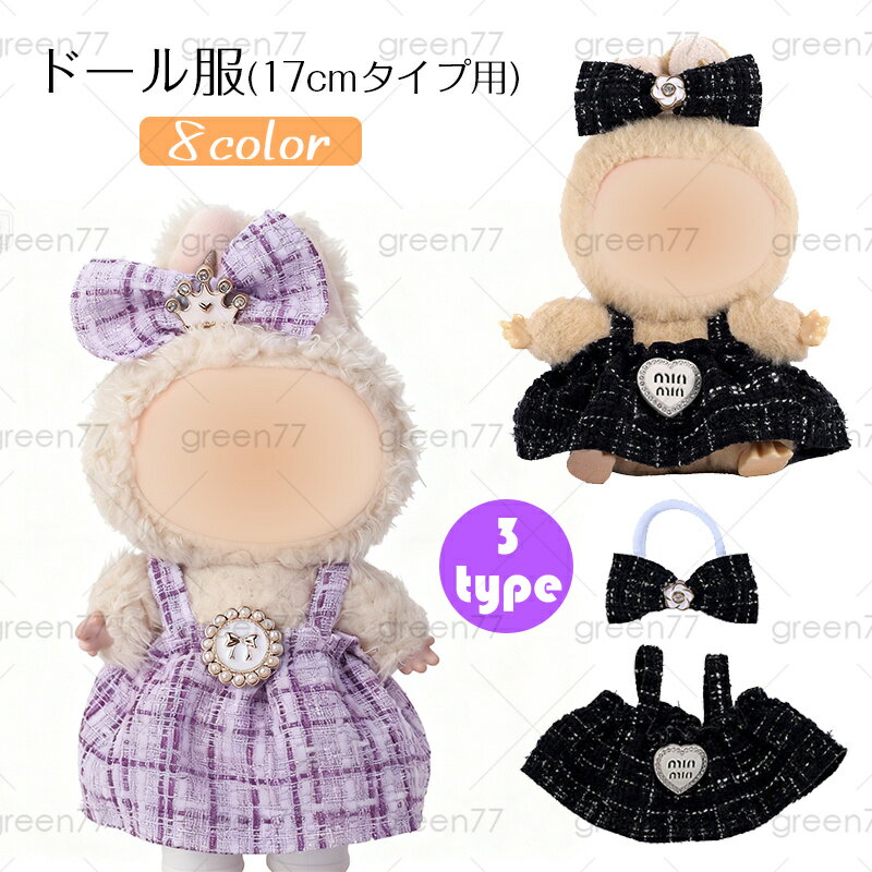 ̤  17cm (wy12a#) ȯ 3type 8color 繥 襤 ̤  ɥ쥹 ԡ 夻ؤ  ܥ ...