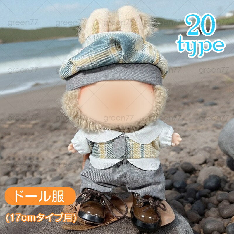 ɡ (wy15a#) ȯ 20type ̤  17cm 夻ؤ  ̤ ̤ 塼 繥 ǿ İ ɥ쥹 䤷...