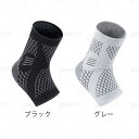 足首サポーター (z158#) 日本国内当日発送 2color 足首固定 足 かかと スポーツ 偏平足 捻挫 男女兼用 足裏 登山 メンズ レディース 足底筋膜炎 扁平足 高齢者(4)
