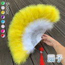 扇子 (z179#) 当日発送 8color 扇子 レディース ふわふわ せんす 女性用 和装小物 おしゃれ かわいい 上品 着物 浴衣 お祭り 花火 コスプレ...