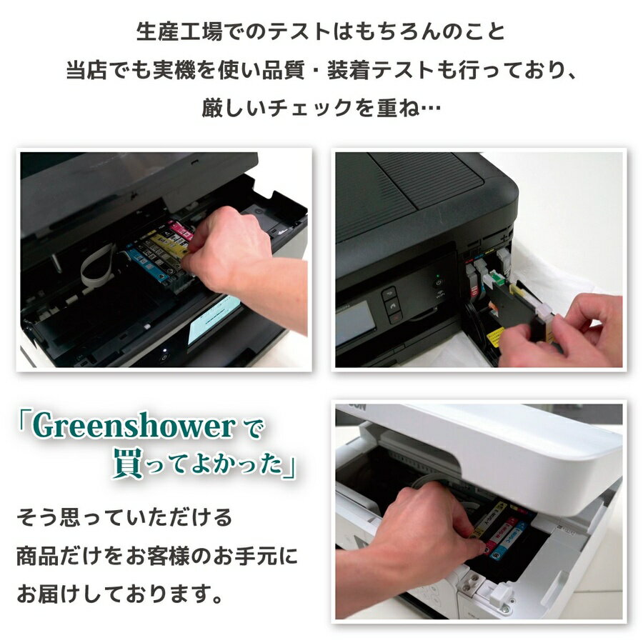 【スーパーSALE店舗内最大82%OFF】XKI-N21 (C/M/Y/BK) + XKI-N20 (PGBK×2) 6本セット マルチパック キヤノン用 互換 インクカートリッジ PIXUS XK100 / PIXUS XK110 / PIXUS XK500 XKI-N21C / XKI-N21M / XKI-N21Y / XKI-N21BK / XKI-N20BK 安心1年保証