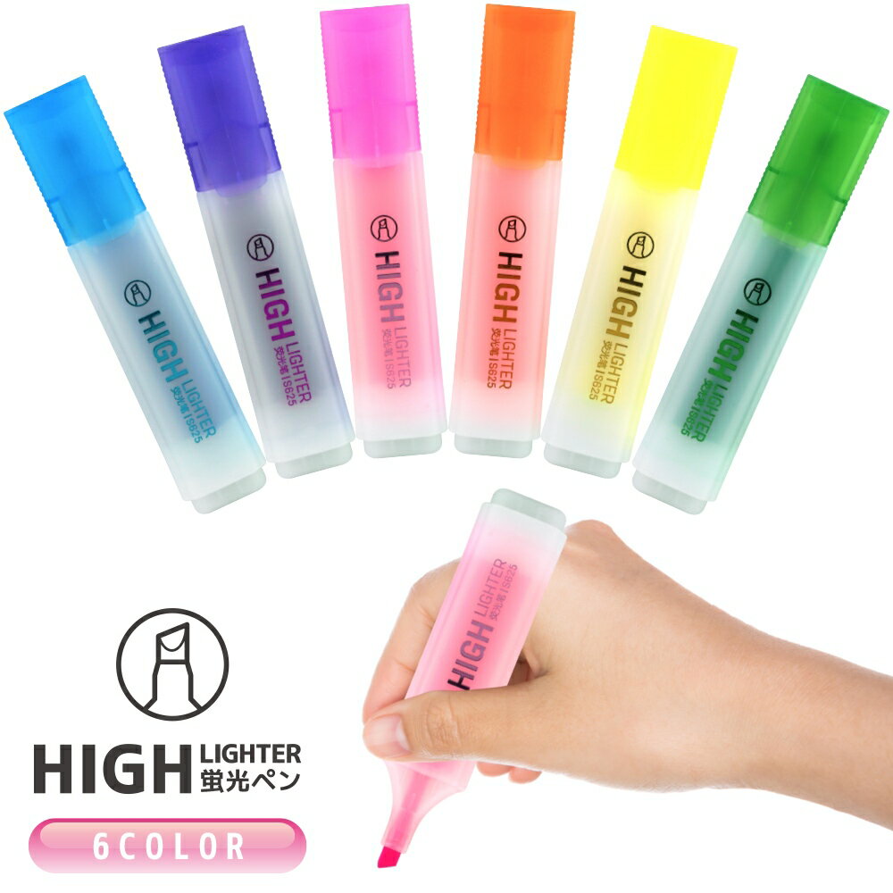 蛍光ペン 6色セット 蛍光色 マーカー 描画 ペン 文具 オフィス 学校ペイント highlighter deli 大容量 おしゃれ かわいい キュート