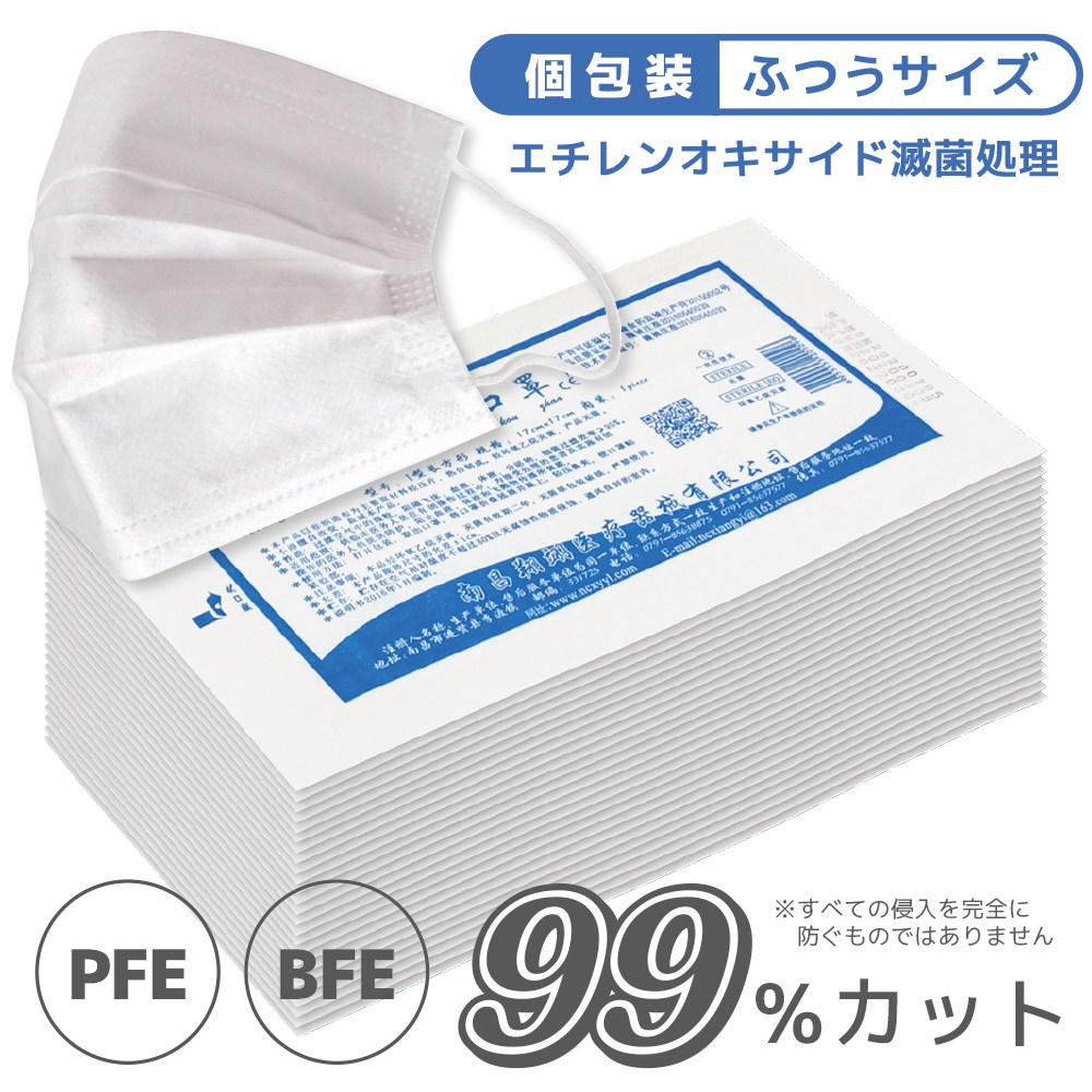 【クーポン利用で店内全品8％OFF】サージカル マスク 25枚 在庫あり 医療用 PFE BFE 送料無料 使い捨て 大人 ふつう 普通 サイズ プリーツ 飛沫 花粉 ウイルス 対策