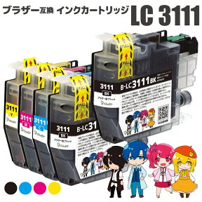 【お買い物マラソン期間ポイント10倍】LC3111-4PK ＋BK 5本セット ブラザー用 互換インク LC3111 インク 4色 LC3111BK LC3111C LC3111M LC3111Y 対応( DCP-J572N DCP-J582N DCP-J972N DCP-J973N-B DCP-J973N-W DCP-J982N-B DCP-J982N-W MFC-J893N MFC-J903N DCP-J978N-B )