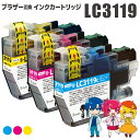 LC3117の約1.6倍の大容量版 ブラザー用 互換インクカートリッジ LC3119 (C/M/Y) 大容量 3色セット 残量表示機能付 ICチップ対応 安心一...