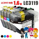 LC3117の約1.6倍の大容量版 ブラザー用 互換インクカートリッジ LC3119-4PK (BK/C/M/Y) 大容量 4色セット LC3119 残量表示機...