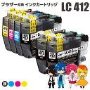 LC412-4PK (PGBK×3/C/M/Y) 6本セット ブラザー 互換 (brother 互換) インクカートリッジ 残量表示機能付 LC412PGBK LC412C LC412M LC412Y MFC-J7300CDW / MFC-J7100CDW(2)