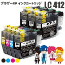 【お買い物マラソンポイント10倍】LC412-4PK (BK×4/C/M/Y) 7本セット ブラザー 互換 (brother 互換) インクカートリッジ 残量表示機能付 LC412BK LC412C LC412M LC412Y MFC-J7300CDW / MFC-J7100CDW(2)