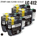 LC412BK 4本 ブラザー 互換 (brother 互換) インクカートリッジ 残量表示機能付 LC412BK MFC-J7300CDW / MFC-J71...