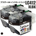 LC412XLBK ブラック 2本 ブラザー 互換 (brother 互換) インクカートリッジ 残量表示機能付 LC412BK XL 対応( MFC-J730...
