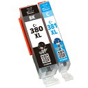 キヤノン用 互換インクカートリッジ BCI-380XL(BK)+BCI-381XLc 大容量 2色セット 残量表示機能付 ICチップ対応 安心一年保証