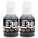 GI-30 (PGBK) 2本セット キヤノン用 互換インクボトル 丸型 GI-30BK G5030 G6030WH G6030BK G7030 安心一年保証