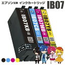 【お買い物マラソンポイント10倍】エプソン用 互換インクカートリッジ IB07 IB07CL4B 増量タイプ (KB/CB/MB/YB) 4色 マウス 残量表示機能付 ICチップ対応 PX-M6010F PX-M6011F 安心一年保証 RSL