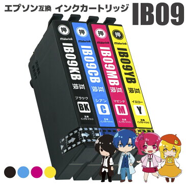 IB09CL4B (顔料KB/CB/MB/YB) 4色 大容量タイプ エプソン用 互換インクカートリッジ 電卓 IB09 IB09KB IB09CB IB09MB IB09YB PX-M730F 残量表示機能付 ICチップ対応 安心一年保証