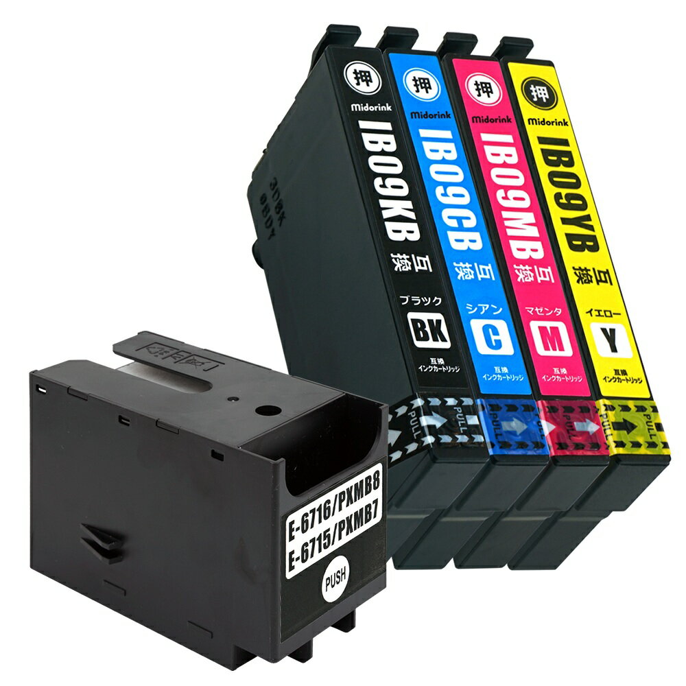 楽天市場】IB09CL4B (顔料KB/CB/MB/YB)×2セット 計8本 大容量
