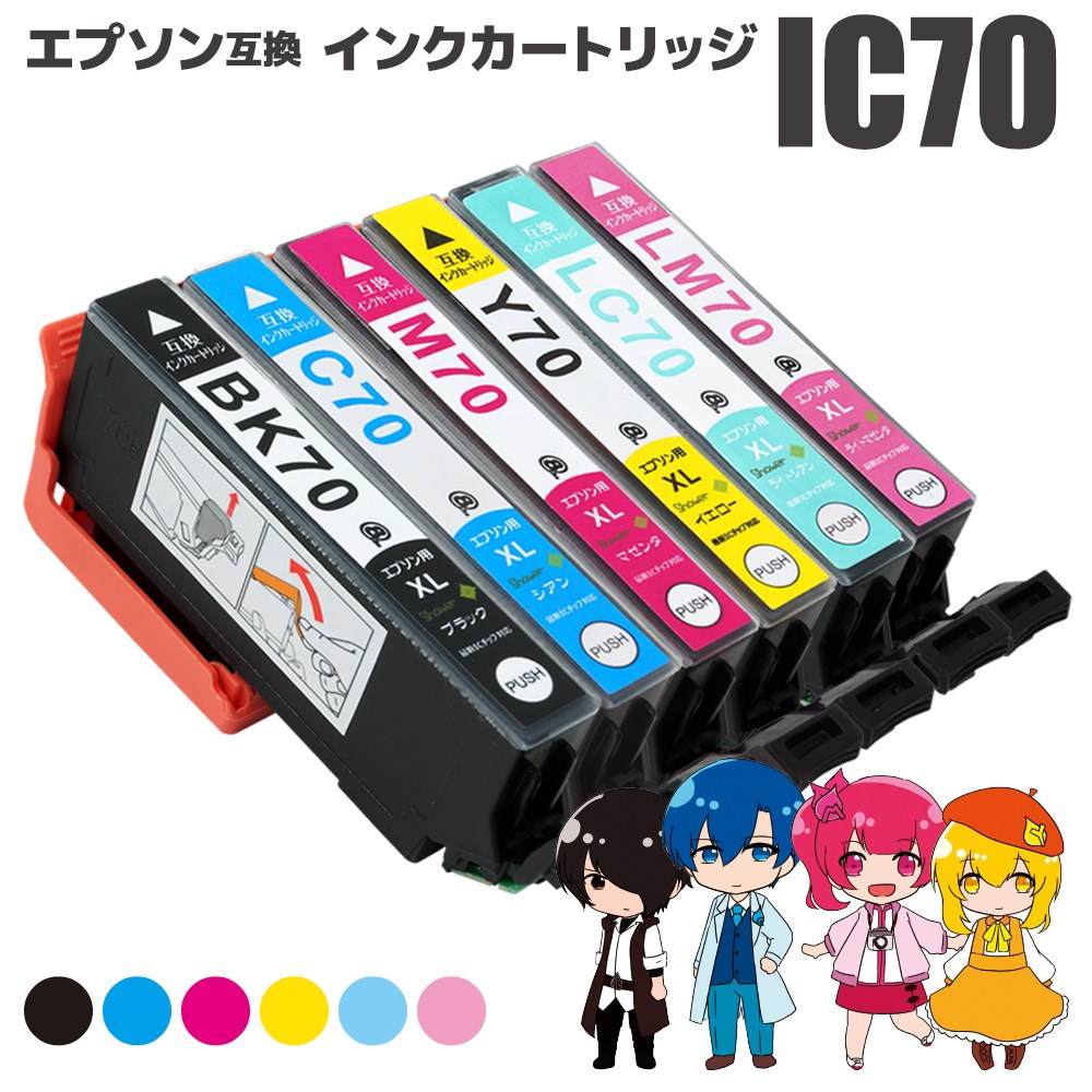 Amazon.co.jp: エプソン 純正 インクカートリッジ さくらんぼ