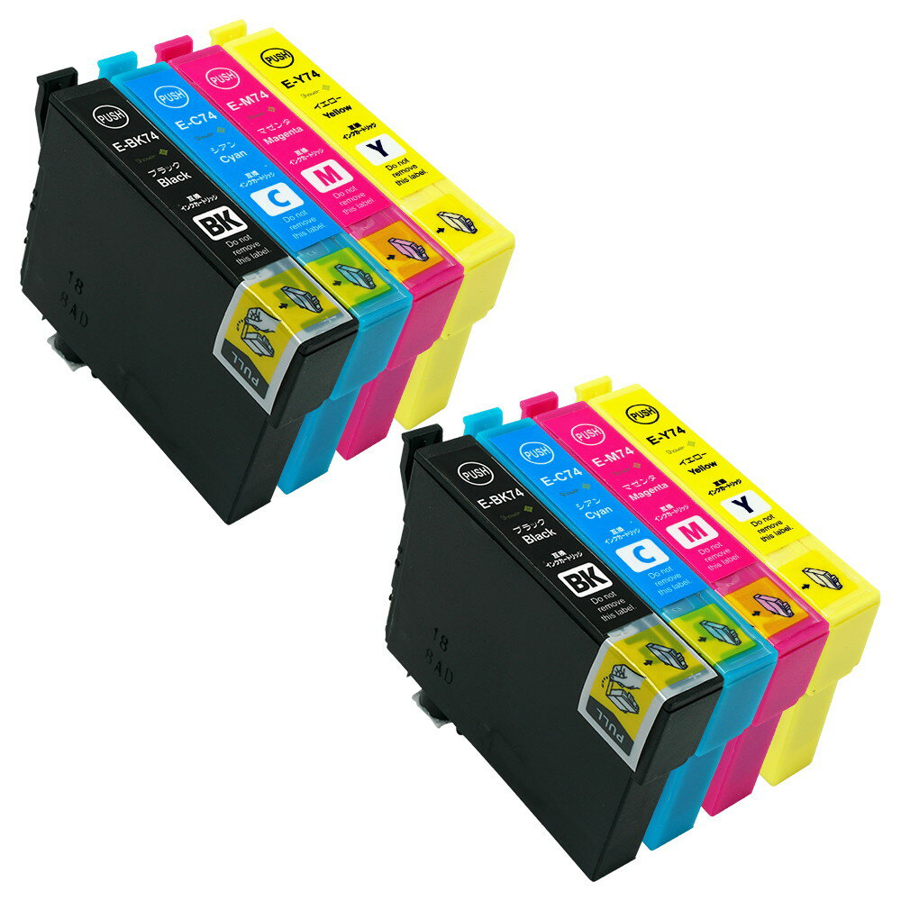 エプソン用 互換インクカートリッジ IC4CL74 (BK/C/M/Y) 4色×2セット 方位磁石 残量表示機能付 ICチップ対応 安心一年保証