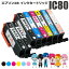 IC6CL80L + ICBK80L (BK3/C/M/Y/LC/LM) 8ܥå ̥ ץ ߴ Ȥ ICBK80 ICC80 ICM80 ICY80 ICLC80 ICLM80 ɽǽ EP-807AR / EP-807AW / EP-808AB / EP-808AR / EP-808AW / EP-907F / EP-977A3 / EP-978A3 / EP-979A3 / EP-982A3