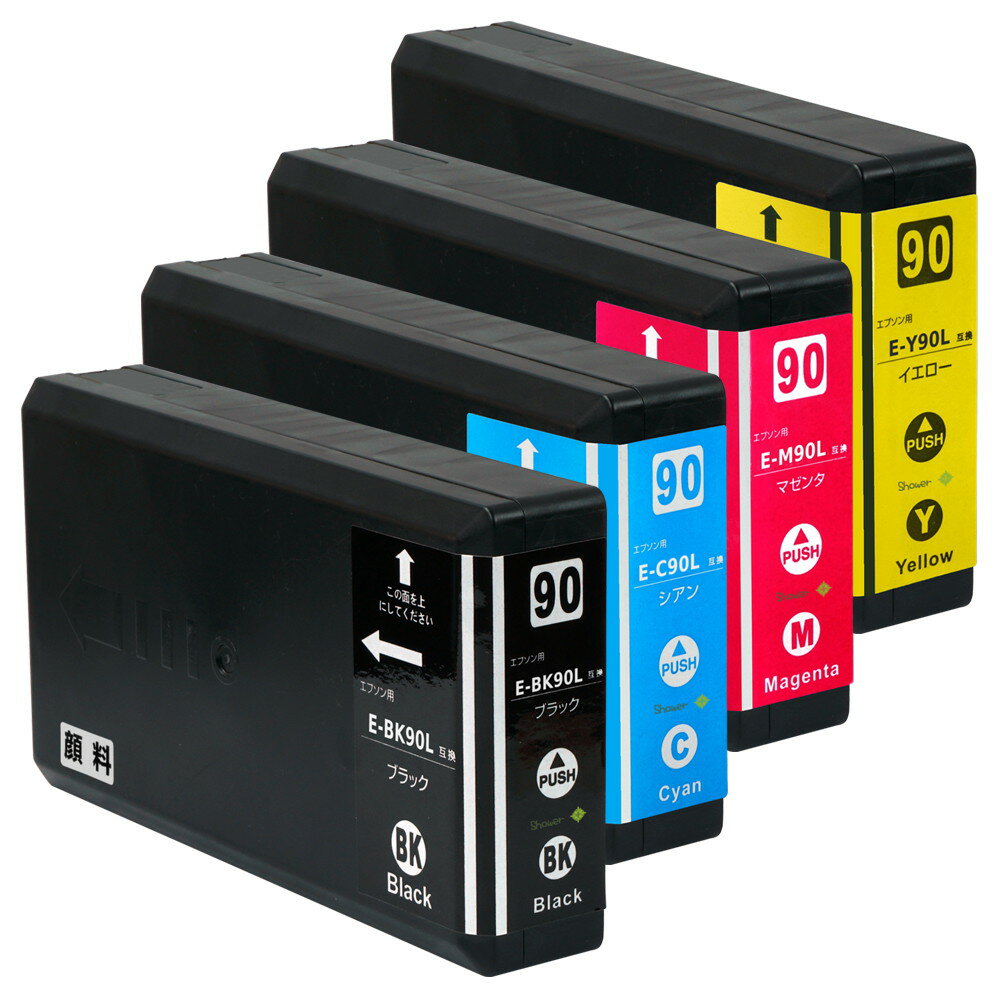 エプソン用 互換インクカートリッジ IC4CL90L 全色顔料 増量タイプ (BK/C/M/Y) 4色セット 残量表示機能付 ICチップ対応 安心一年保証