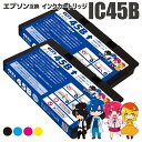 エプソン用 互換インクカートリッジ ICCL45 大容量 (4色一体型×2本) パンダ 残量表示機能付 ICチップ対応 安心一年保証
