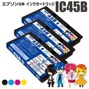 エプソン用 互換インクカートリッジ ICCL45 大容量 (4色一体型×3本) パンダ 残量表示機能付 ICチップ対応 安心一年保証