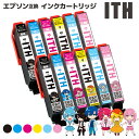 ITH-6CL (BK/C/M/Y/LC/LM) 6色×2セット エプソン 互換 イチョウ 残量表示機能付 ITH-BK ITH-C ITH-M ITH-Y I...
