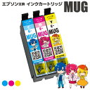 【3/18限定★ポイント10倍】MUG (C/M/Y) 3本セット マグカップ MUG-3CL エプソン EPSON 互換インクカートリッジ 残量表示機能付 ICチップ対応 安心一年保証 EW-052A / EW-452A