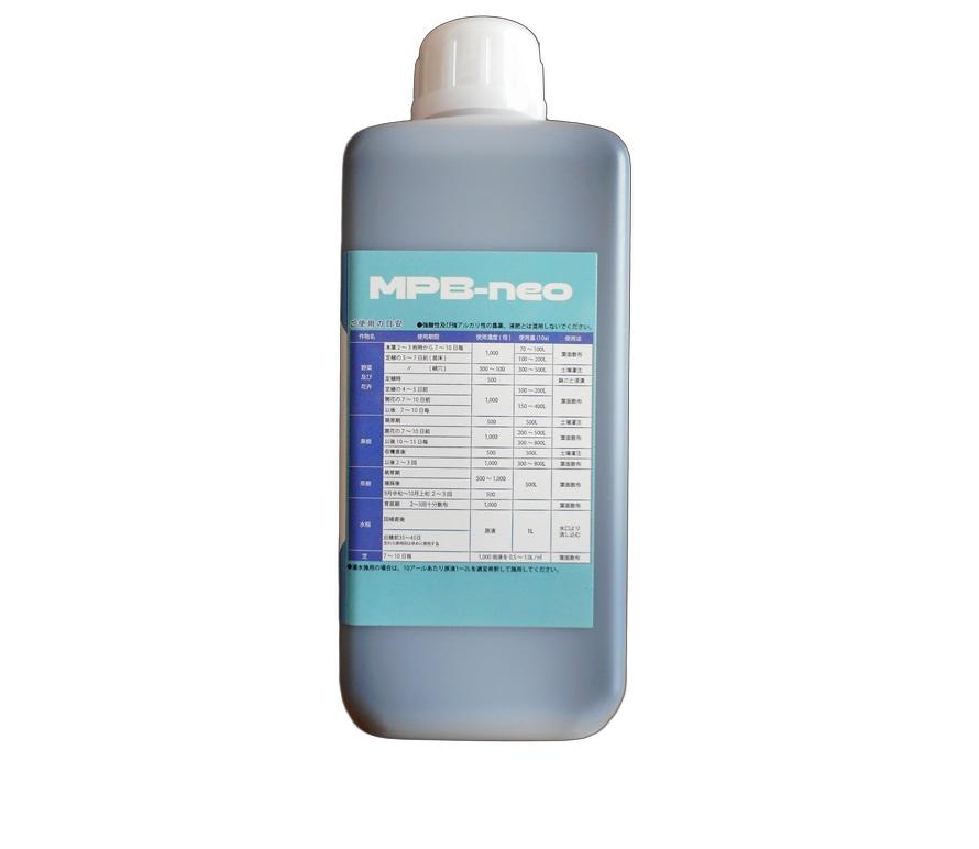 MPB－neo　1L【海藻エキス・光合成細菌・有機酸類・微量要素（鉄）】