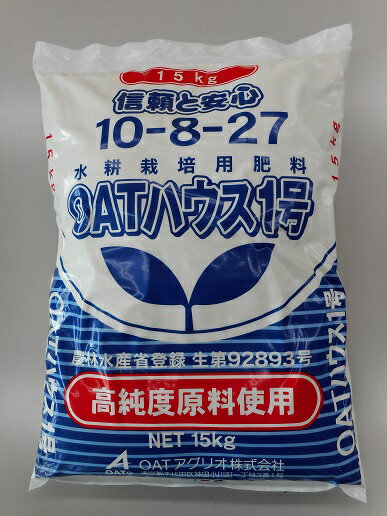 OATハウス1号　15kg 【事業者登録番号取得済み】