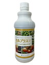 カルプラス 1L(CaO11%)【有機キレートカルシウム】