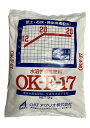 OKF-17 10kg(12-20-20)【水溶性園芸肥料】(OK-F-17)