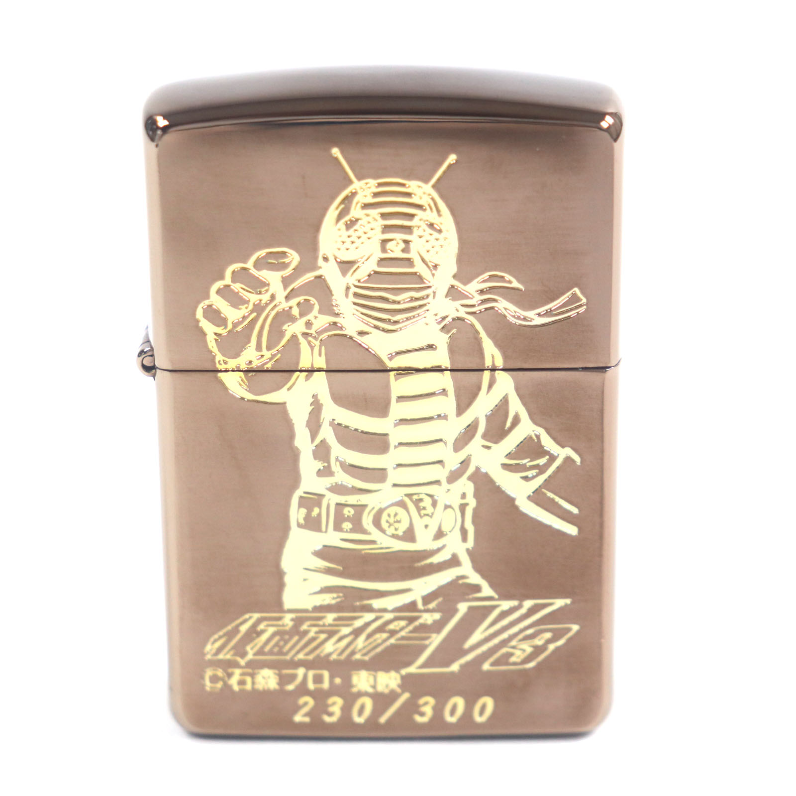 未使用品▼ZIPPO ジッポ 仮面ライダーV3 限定300個 230/300 チタニウムコーティング ローラー式 オイルライター ブロンズ ケース付き USA製...
