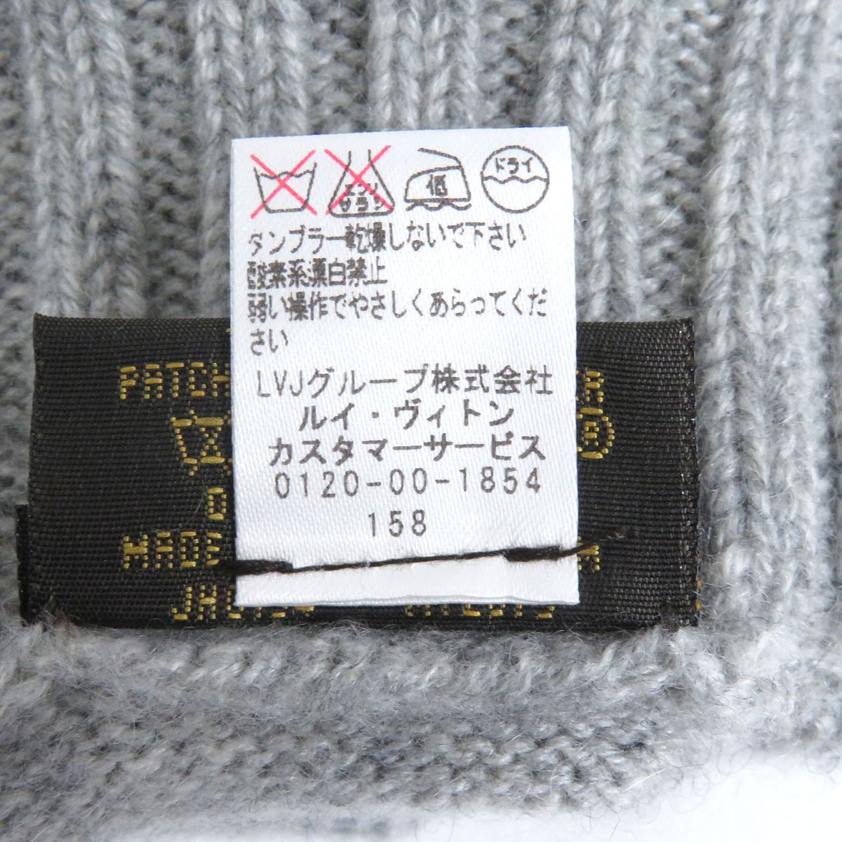 極美品LOUISVUITTON/ルイヴィトンM72679ゴンヘルシンキダミエカシミヤ100%ニットグローブ/手袋グレーイギリス製正規品メンズ【中古】