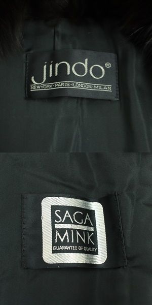 Mink Fox Saga ダークブラウン ブラック サガミンク フォックス 極美品 Jindo 毛質艶やか 柔らか ボリューム 衣類 ブランドリサイクル Green 中古 コート ジャケット 本毛皮コート