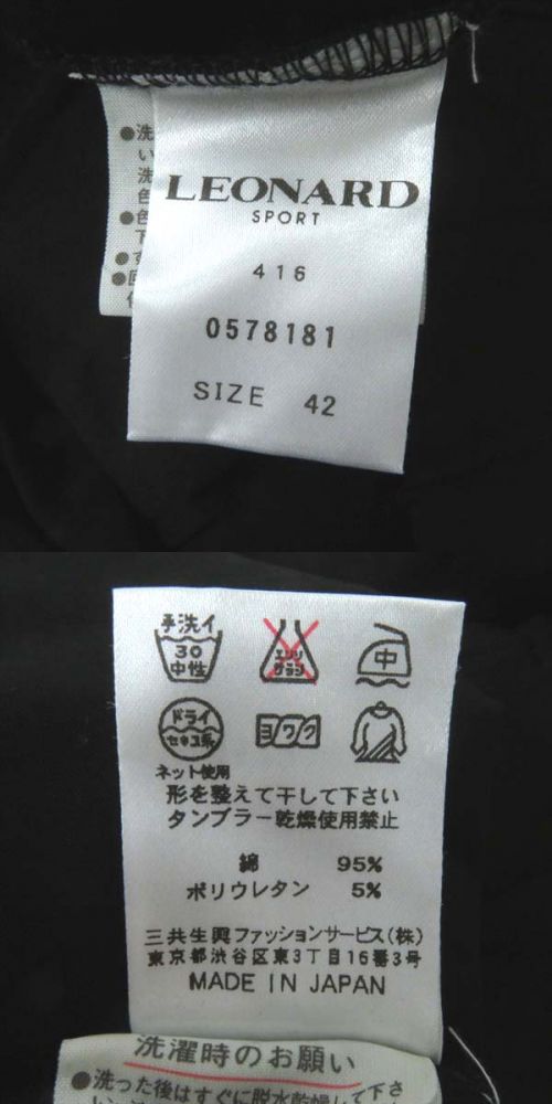 ☆極美品☆LEONARD SPORT/レオナール*お花×フルーツ*カットソー*L
