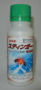 ☆！送料無料☆スティンガーフロアブル250ml この一本で芝生には5000平米 樹木の毛虫などには2000L分の散布が可能です。【殺虫剤】【業務用】