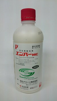 エンバーMC500ml【殺虫剤】