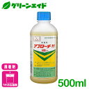 \6/25(水)開催!全品ポイント5倍キャンペーン実施予定!/展着剤 アプローチBI液剤 500ml 丸和バイオケミカル 稲 麦類 果樹類 展着 農薬 農業