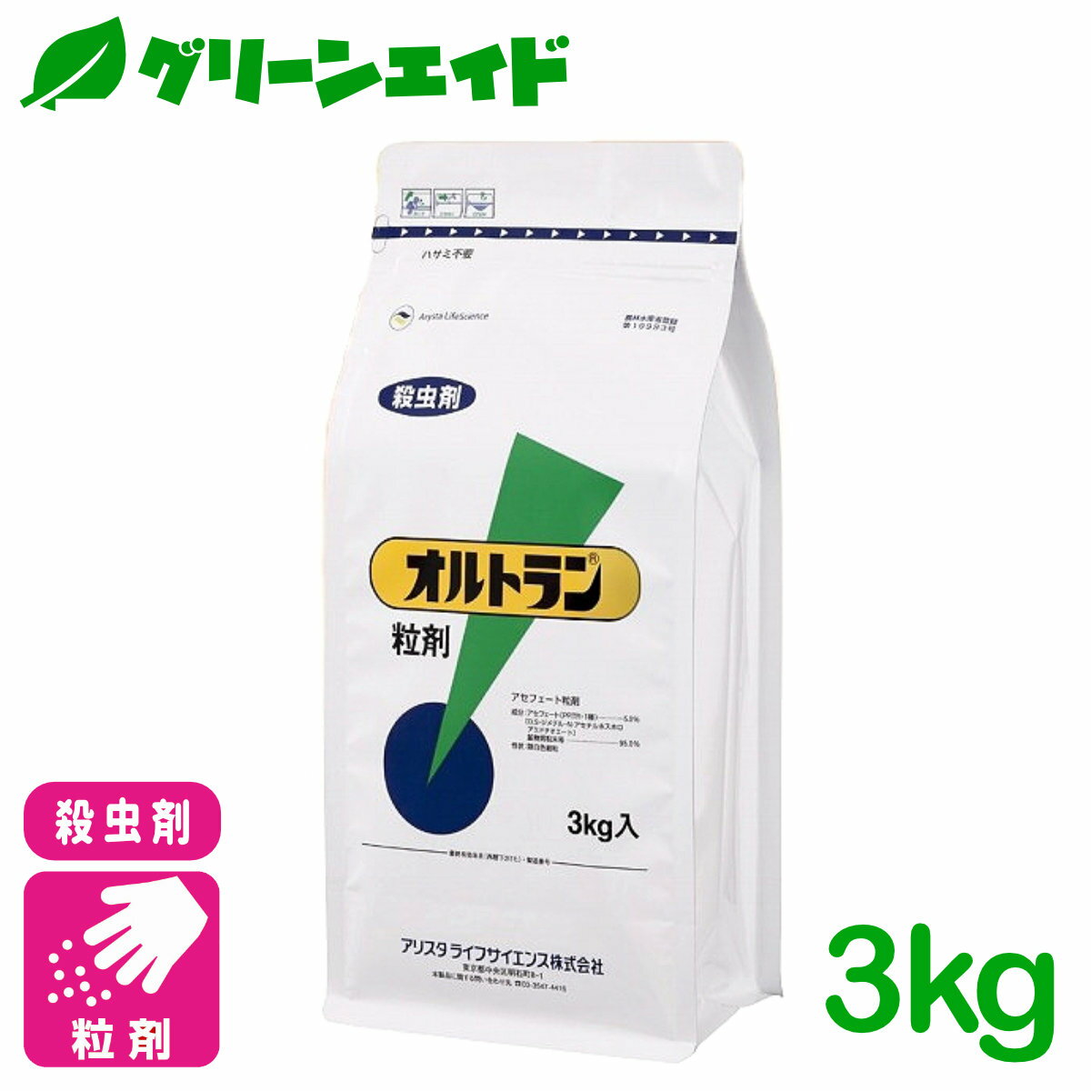 殺虫剤 野菜 オルトラン粒剤 3kg アリスタライフサイエンス アブラムシ アザミウマ 花 トマト きゅうり なす