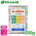 \本日開催!全品ポイント5倍キャンペーン実施中!/殺菌剤 オーソサイド水和剤80 250G アリスタライフサイエンス 小麦 果樹 野菜 花き 農業 農薬