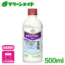 ＼5/10(金)まで エントリーでP10倍 先着クーポン5 OFF！／発根促進剤 オキシベロン液剤 500ml バイエル クロップサイエンス 観葉植物 コーデックス 花卉 樹木 園芸