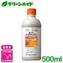 \本日開催!全品ポイント5倍キャンペーン実施中!/殺虫剤 グレーシア乳剤 500ml 日産化学 野菜 害虫 農業 農薬
