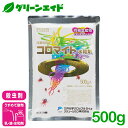 殺虫剤 コロマイト水和剤 500g 三井化学クロップ&ライフソリューション ハダニ類 サビダニ類 チャノホコリダニ かんきつ りんご いちご 殺ダニ剤 農薬