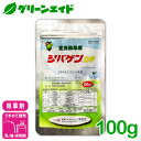 芝生 除草剤 シバゲンDF 100g 石原バイオサイエンス 雑草 庭 園芸 ガーデニング