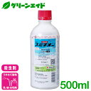\6/25(水)開催!全品ポイント5倍キャンペーン実施予定!/殺虫剤 スミチオン乳剤 500ml 住友化学 アブラムシ類 ヨトウムシ コナジラミ類 野菜類 果樹類 水稲 殺虫剤 害虫 農薬