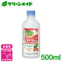 【2025年10月期限】 水稲 殺菌剤 タチガレン液剤 500ml 三井化学アグロ 苗立枯病 ムレ苗 稲作 農業 農薬